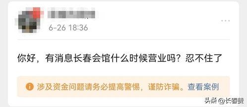 今日头条吉林长春解封,吉林城市生活重启新篇章