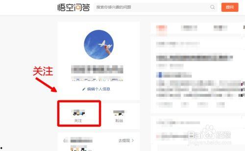 关注的头条号如何排序的,揭秘热门内容背后的算法奥秘
