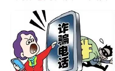 天津诈骗爆料最新消息,揭秘连环骗局，受害者众多！