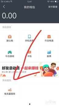 头条广告流量怎么开通的,头条广告流量开通全攻略