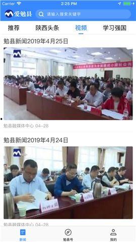 勉县本地新闻爆料,突发事件引发关注，本地居民热议