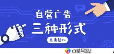 头条号推销广告怎么写