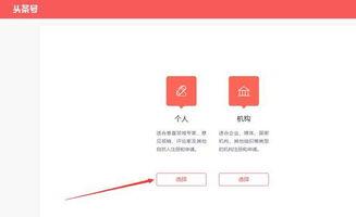 头条号能怎么注册账号,头条号账号注册攻略，开启内容创作之旅