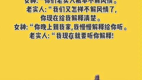 头条摆摊搞笑段子文案,笑料百出，这些搞笑段子让你捧腹大笑！