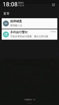 怎么关闭头条上的弹幕,畅享无干扰阅读体验