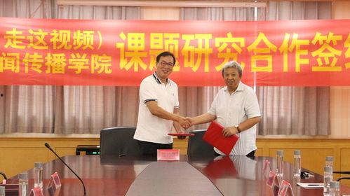 河北省通州新闻头条,聚焦区域发展新动态，共话京津冀协同战略