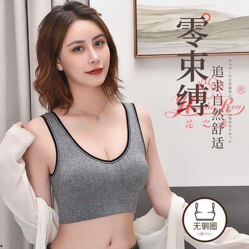 网红束身衣女款