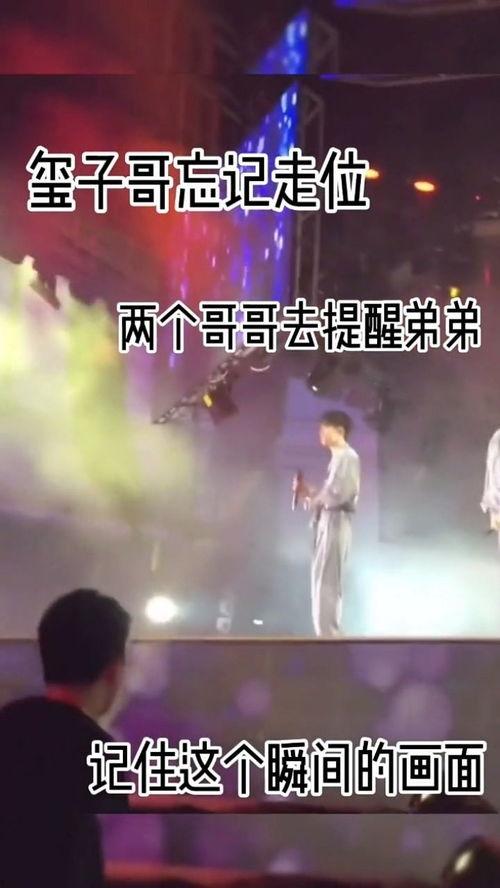 明星唱错词千玺,意外唱错词引发热议