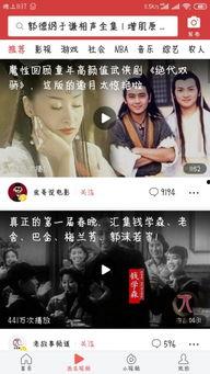 头条视频85万播放量,热门视频背后的惊人魅力