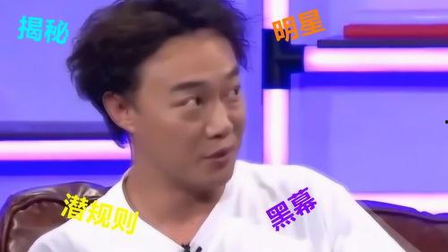 爆料娱乐圈的名人,揭秘那些不为人知的秘密