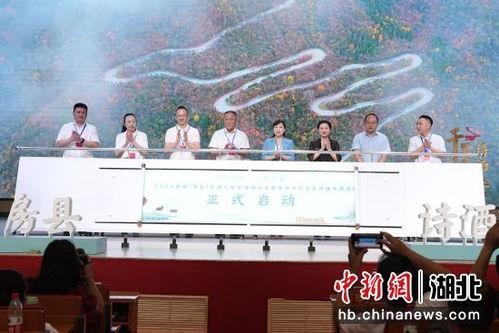 房县十月新闻头条,聚焦乡村振兴与民生改善成果