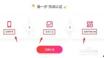 今日头条怎么学直播