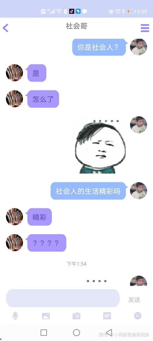 吃瓜qq群靠什么,揭秘网络社交背后的娱乐狂欢