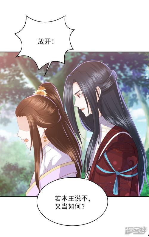 王爷吃瓜动画,宫廷风云中的趣味解读