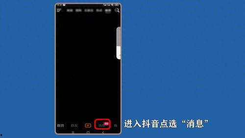 怎么把头条发言全部删除,教你如何彻底删除头条发言