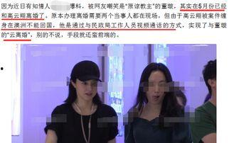 娱乐公司爆料离婚,知名夫妇爆出离婚，背后原因引热议