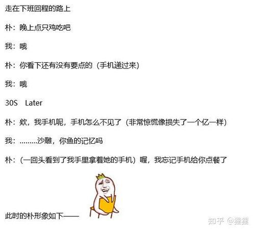 沙雕少女在线吃瓜,揭秘娱乐圈幕后真相