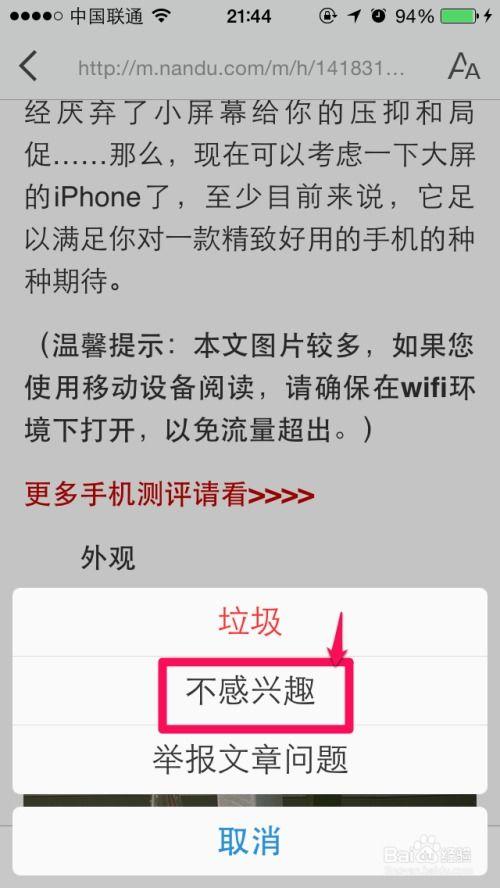 头条写过的文章怎么处理,如何撰写引人入胜的副标题n2. 头条文章副标题攻略：抓住读者眼球的关键技巧n3. 从头条爆款文章看副标题的力量：如何撰写吸引人的概述n4. 头条爆款秘诀：副标题撰写技巧，让你的文章脱颖而出n5. 副标题的艺术：如何根据头条文章内容打造吸引人的概述