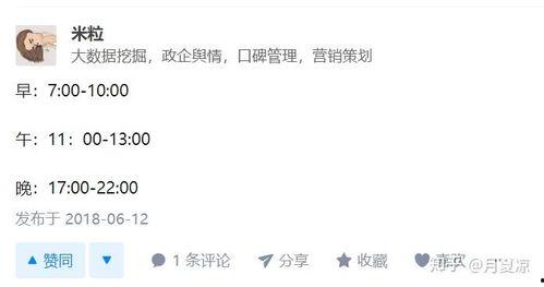 头条情感好文章怎么写,揭秘头条爆款情感好文背后的写作秘诀