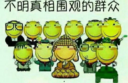 愉快的吃瓜群众英文,Joyful Gossipy Moments: A Glimpse into the World of the Happy Eavesdropper