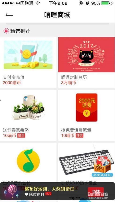 头条直播怎么换礼物,轻松掌握礼物变换技巧