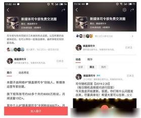 头条粉丝如何导入微信群,高效构建微信群互动圈