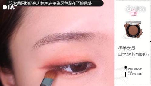 网红如何画眼影妆,打造迷人电眼魅力