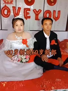 头条农村结婚视频下载,感受淳朴婚俗魅力