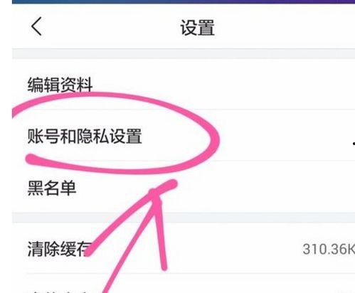 新头条号怎么注销账号,掌握新头条号账号注销步骤