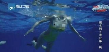 明星 跳水死亡,悲剧背后的真相揭秘