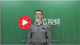 吃瓜法律科普视频,法律视角下的网络舆论与责任