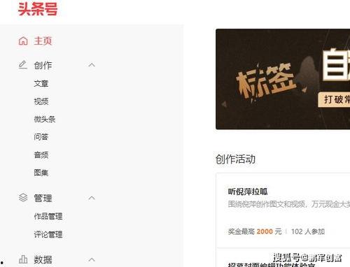 头条视频和图文哪个好做,揭秘哪个内容形式更易制作