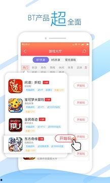 头条手机小游戏如何下载,头条手机小游戏轻松下载指南