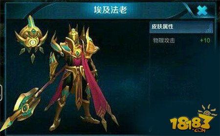 二郎神皮肤爆料视频下载,神秘力量觉醒，全新视觉盛宴即将来袭！