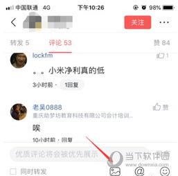 头条里可以发照片吗,轻松上传照片，分享精彩瞬间