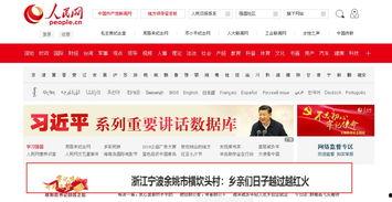 余姚风山道头条,探寻古道风情，感受历史沉淀