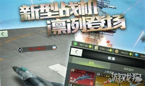 战鹰头条官网手机壳