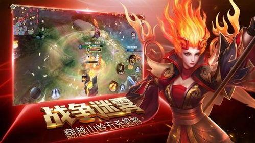 全明星荣耀版下载,下载体验极致竞技盛宴