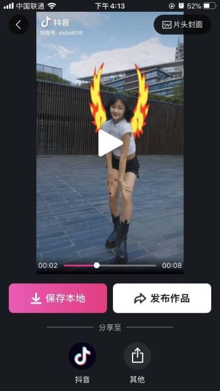 快交三人视频在线观看,云端互动，共享欢乐时光