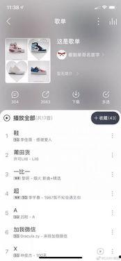 努力的鸭梨头条,揭秘努力背后的压力与动力