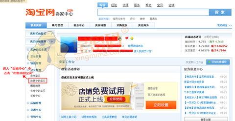 找回头条小店商品橱窗,橱窗里的独特魅力与精选好物