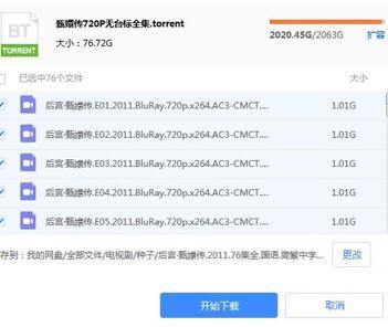 娱乐圈吃瓜合集pdf百度云网盘