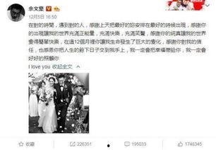 贵阳娱乐吃瓜事件视频