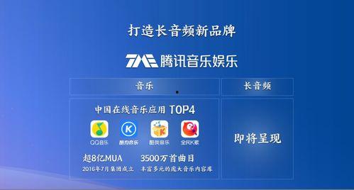 娱乐吃瓜音频在哪找的,娱乐吃瓜音频的神秘来源